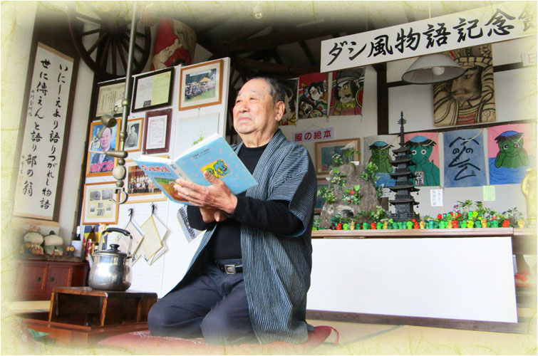 カッパおじさん 初代カッパおじさんと 二代目カッパおじさんの 貴重な2s