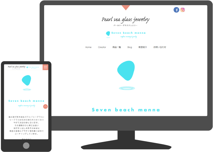 パールシーグラスジュエリー様の画像