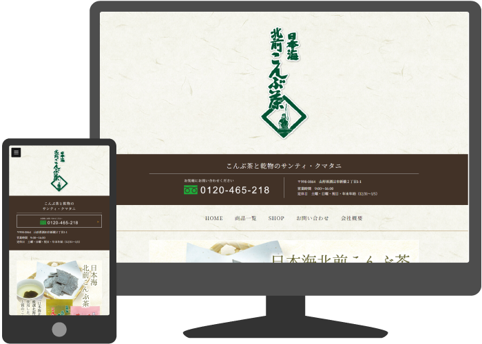 サンティクマタニ様の画像