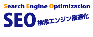 アイレッツのホームページ制作